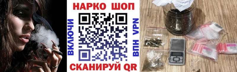 Купить закладку Вейп ТГК  А ПВП  ГАШИШ  Мефедрон  Cocaine  МДМА  Томмот