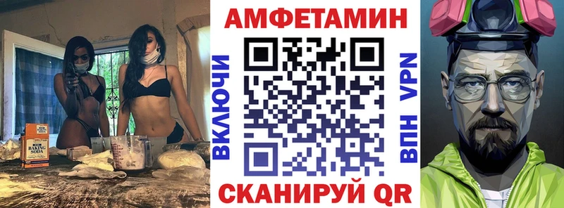 АМФ VHQ Томмот