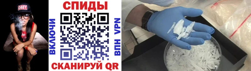 АМФЕТАМИН VHQ  Купить  Томмот 
