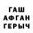Alpha-PVP кристаллы Sammeh C