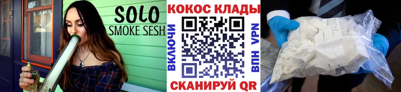 Кокаин Fish Scale  Купить  Томмот 