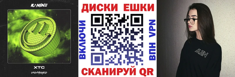 Купить закладки  Томмот  Экстази Cube 