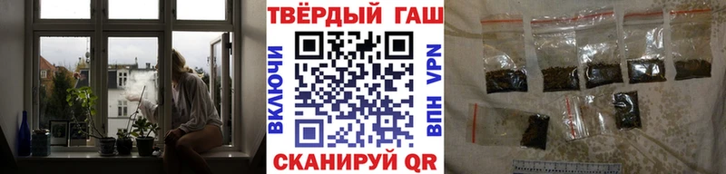 Купить закладки  Томмот  ГАШИШ убойный 