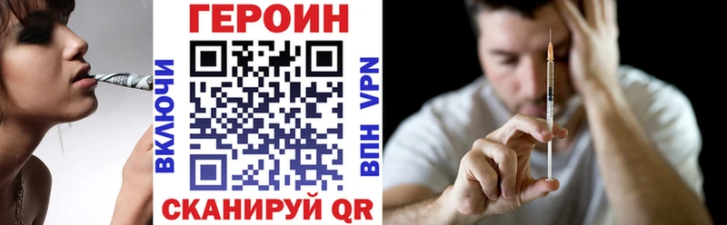 Купить закладки  Томмот  Героин афганец 
