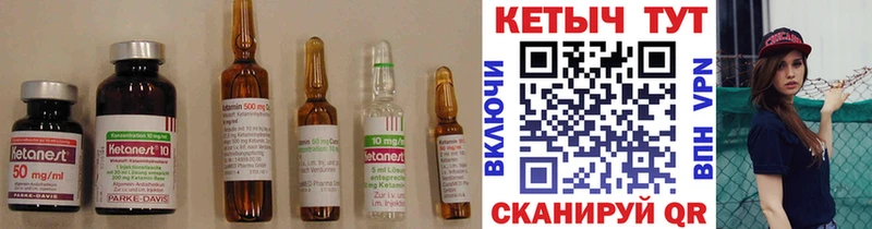 КЕТАМИН ketamine  Купить  Томмот 