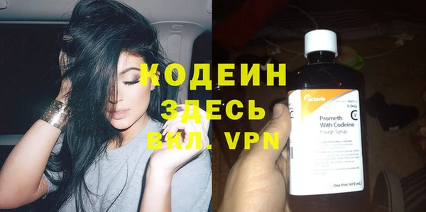 стаф Волоколамск