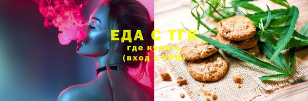 стаф Володарск