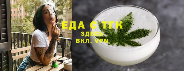 стаф Волоколамск