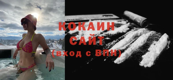 кокс Волосово