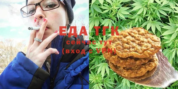 стаф Волоколамск