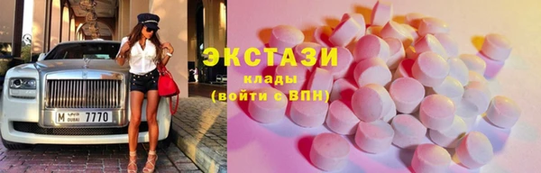 стаф Волоколамск