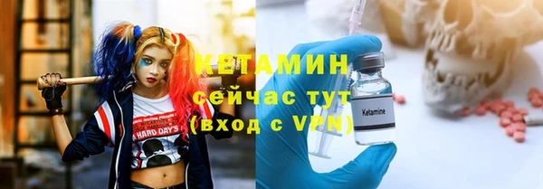 стаф Володарск