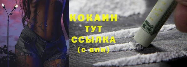 кокс Волосово