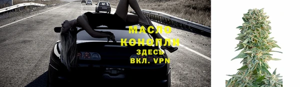 стаф Володарск