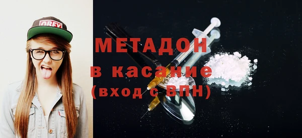 стаф Володарск
