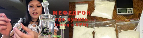 стаф Володарск