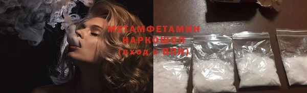 стаф Володарск
