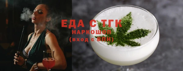 стаф Володарск