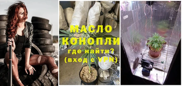 стаф Волоколамск