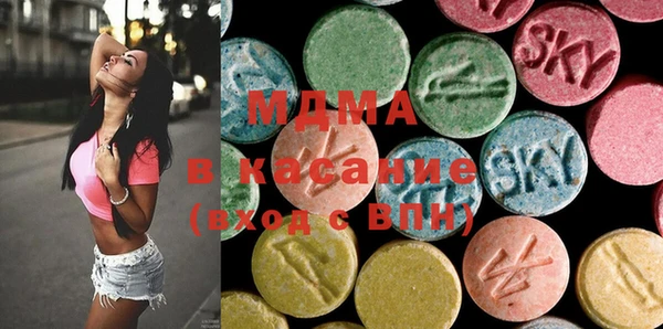стаф Волоколамск