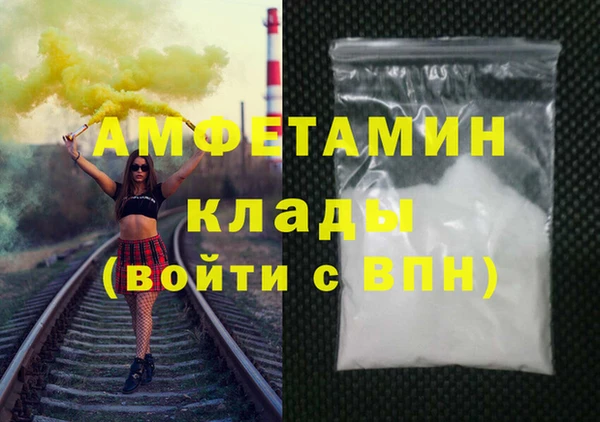 стаф Волоколамск