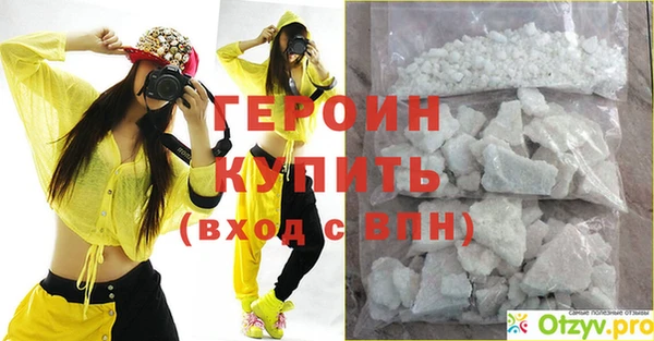 стаф Волоколамск