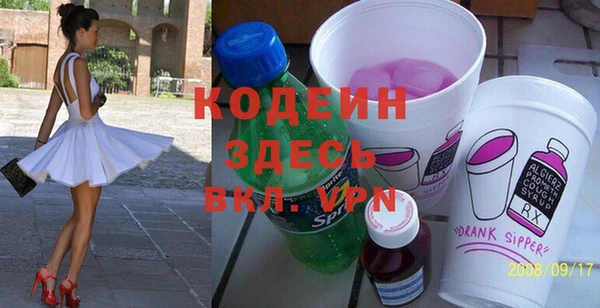 стаф Волоколамск