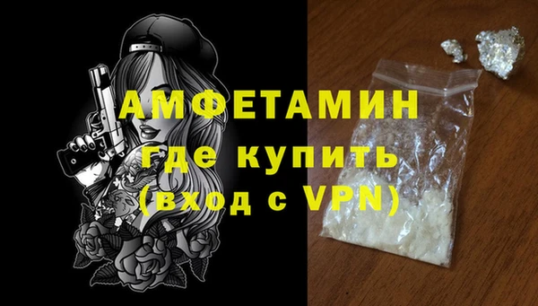 стаф Володарск