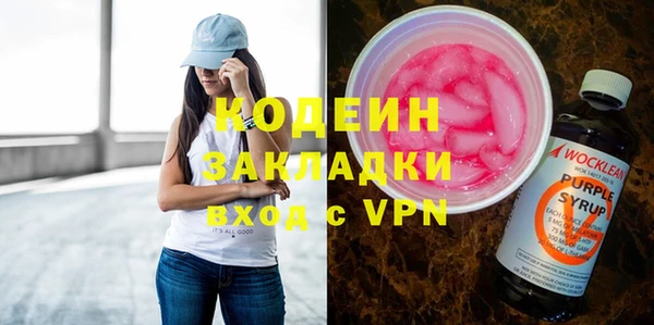 стаф Володарск
