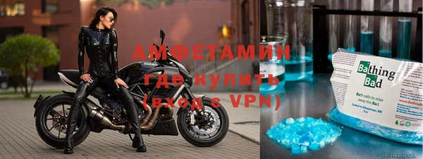 стаф Володарск