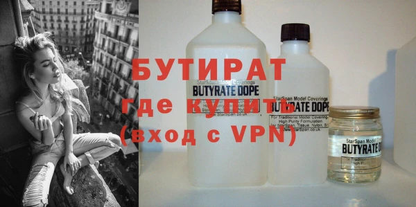 стаф Волоколамск