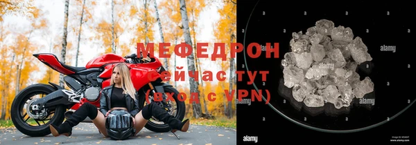 стаф Володарск