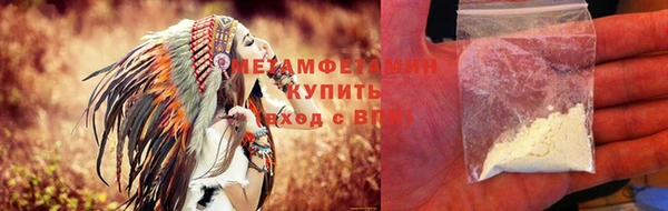 стаф Волоколамск