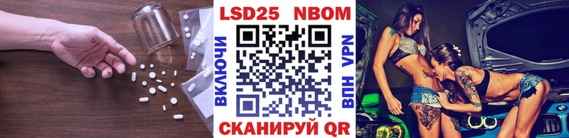 ЛСД экстази кислота  Купить где  Томмот 