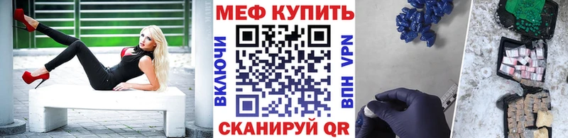 Меф mephedrone  Томмот 