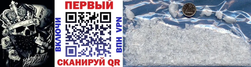 Первитин винт  Купить закладки  Томмот 