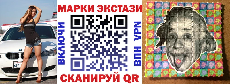 Марки NBOMe 1,8мг  Купить где  Томмот 