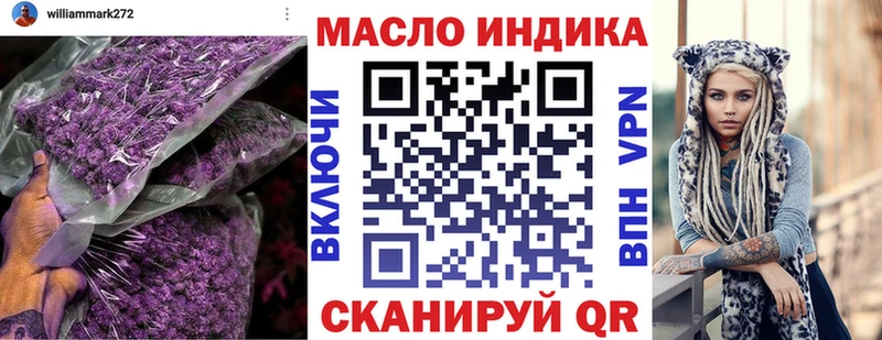 Купить где  Томмот  ТГК жижа 