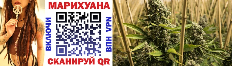 Купить закладки  Томмот  МАРИХУАНА AK-47 